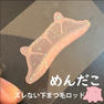 【テクニコ】PERSH ズレない下まつ毛ロッド＜めんだこ＞ 3