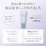 【BIJOUBEAU】国産ジェルリムーバー 15g　 3