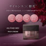 AGtheory リッチクリーム 30g【店販用】 3