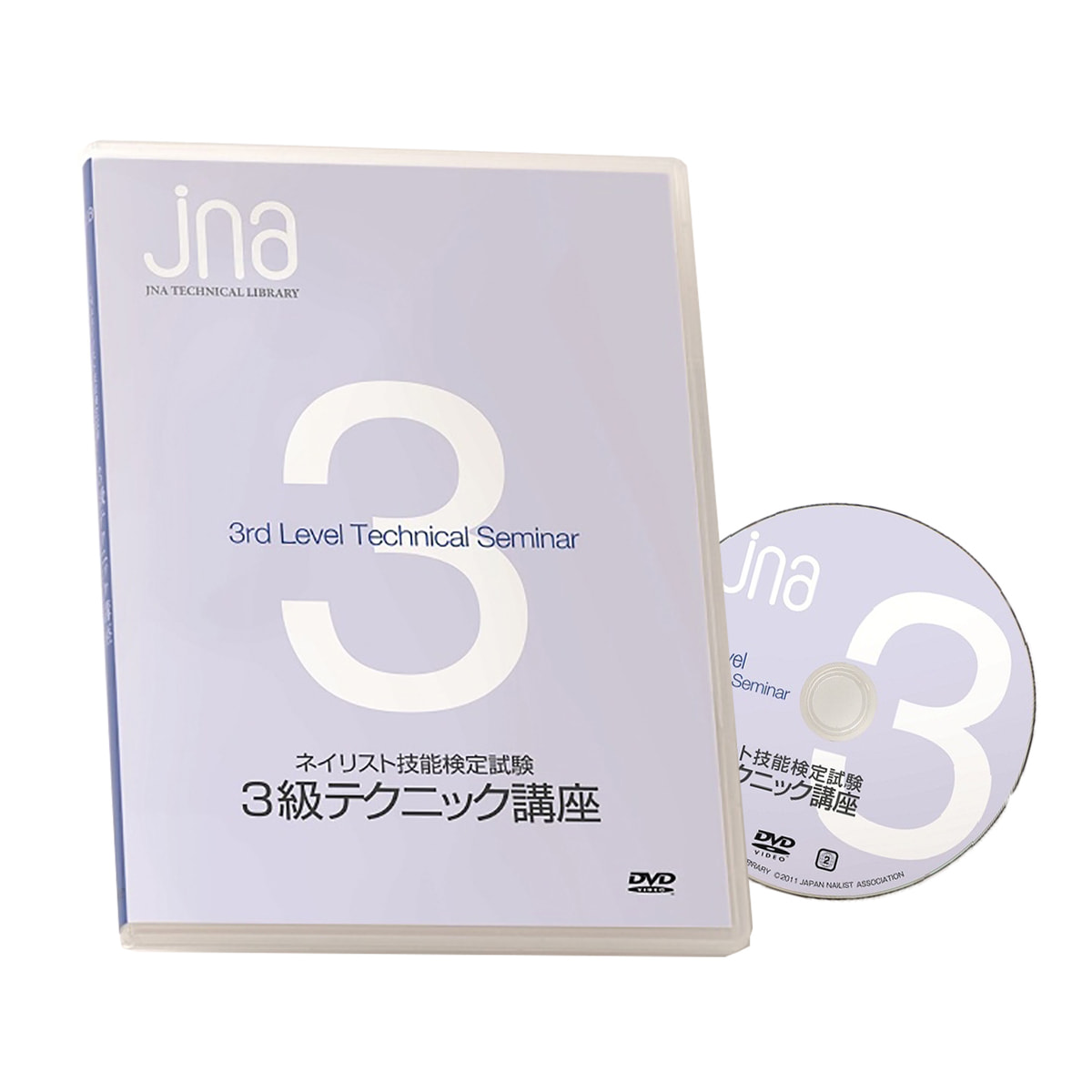 DVD】 JNAテクニカルライブラリー「ネイリスト技能検定試験3級 テクニック講座」の卸・通販 | ビューティガレージ