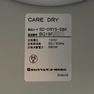 Care Dry（ケアドライ） 14
