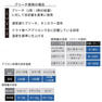 protego プロテゴ800ml≪プレックス剤≫ 11