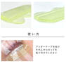 【GLAMORIZE】UNDER(下まつげ用) MEDIUM HIGH 5
