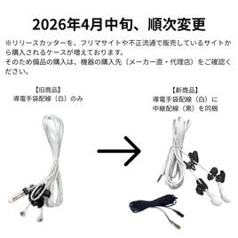 美顔器関連部品の人気おすすめランキング | エステ・リラク