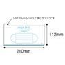 OPPマスクケース（100枚入り） 4