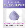 ソマルカラボ カラーシャンプー ミルクティーベージュ 180ml 8