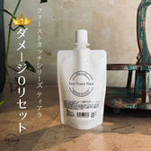 【WizLash】ファーストタッチティアラ（ダメージレスエッセンス）100ｍL