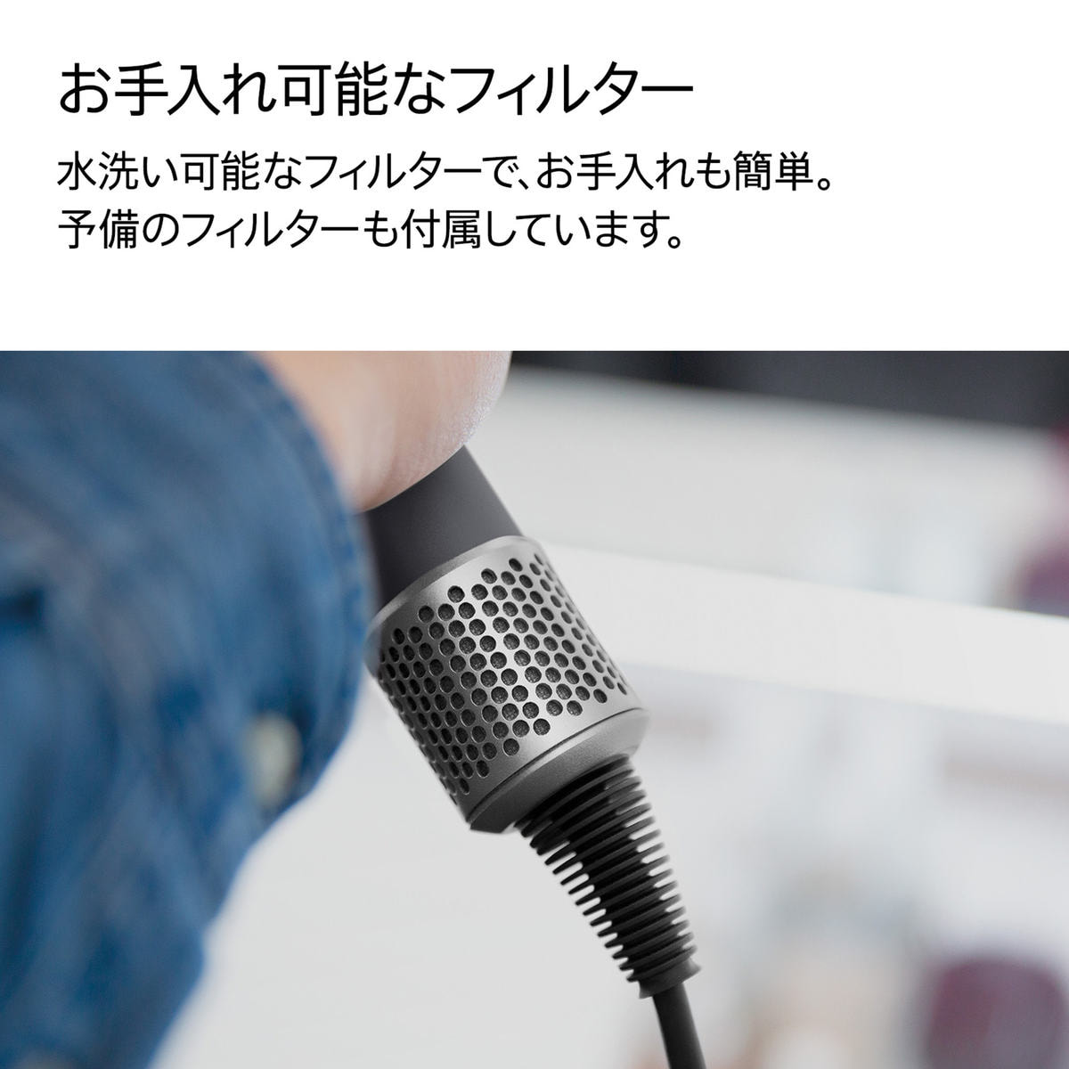 ダイソン スーパーソニック ヘアドライヤー プロモデル（1200W）HD12