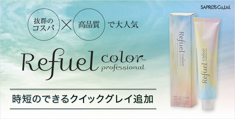 ビューティガレージ 公式 理美容 エステ ネイルのプロ向け美容商材の卸通販