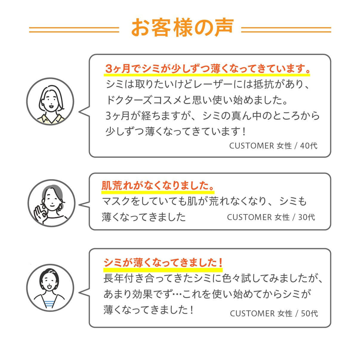 JC PROGRAM JC ピュアブライトエッセンス 30mlの卸・通販 | ビューティ