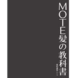 シンプルカットのすすめ シンプルカットのすすめ | 書籍のご案内 | 株式会社髪書房