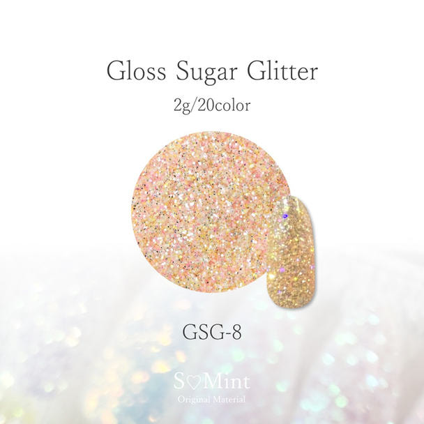 SMint グロスシュガーグリッター GSG-8 1