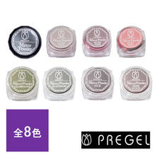 プリアンファ ミラーパウダー