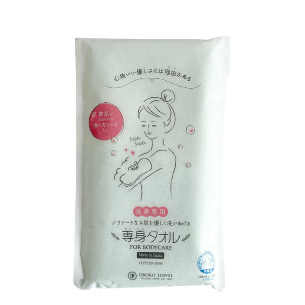 専身タオル グリーン（33×90cm）《日本アトピー協会推薦品》 1