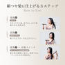 KINUJO ヘアドライヤー Voyage（ボヤージュ）HW001（1000W） 8