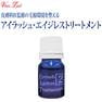 【VENUS PLATINUM】アイラッシュエイジレストリートメント2nd 5ml 1