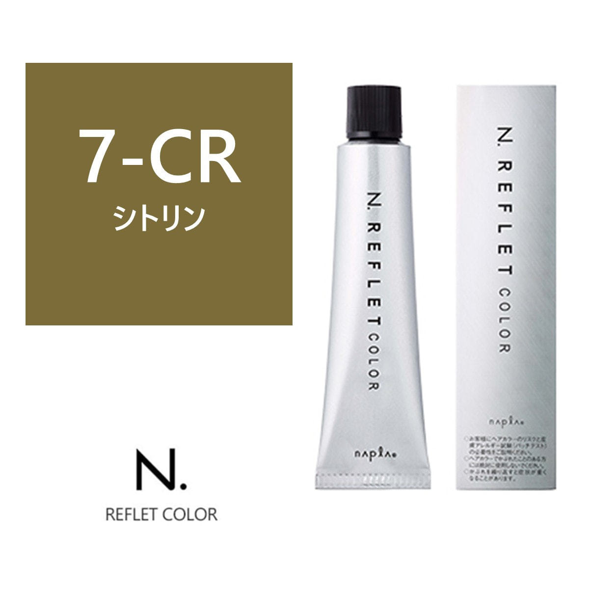 N.(エヌドット)ルフレカラー 7-CR 80g【医薬部外品】の卸・通販