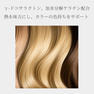protego プロテゴ ジェルオイル100g 9
