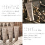 ARTiS di Voce ナリシングハンドクリーム 40g 3301n DEW OF NEROLI 4