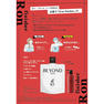 R on(アールオン) フィニッシャー 100g 4