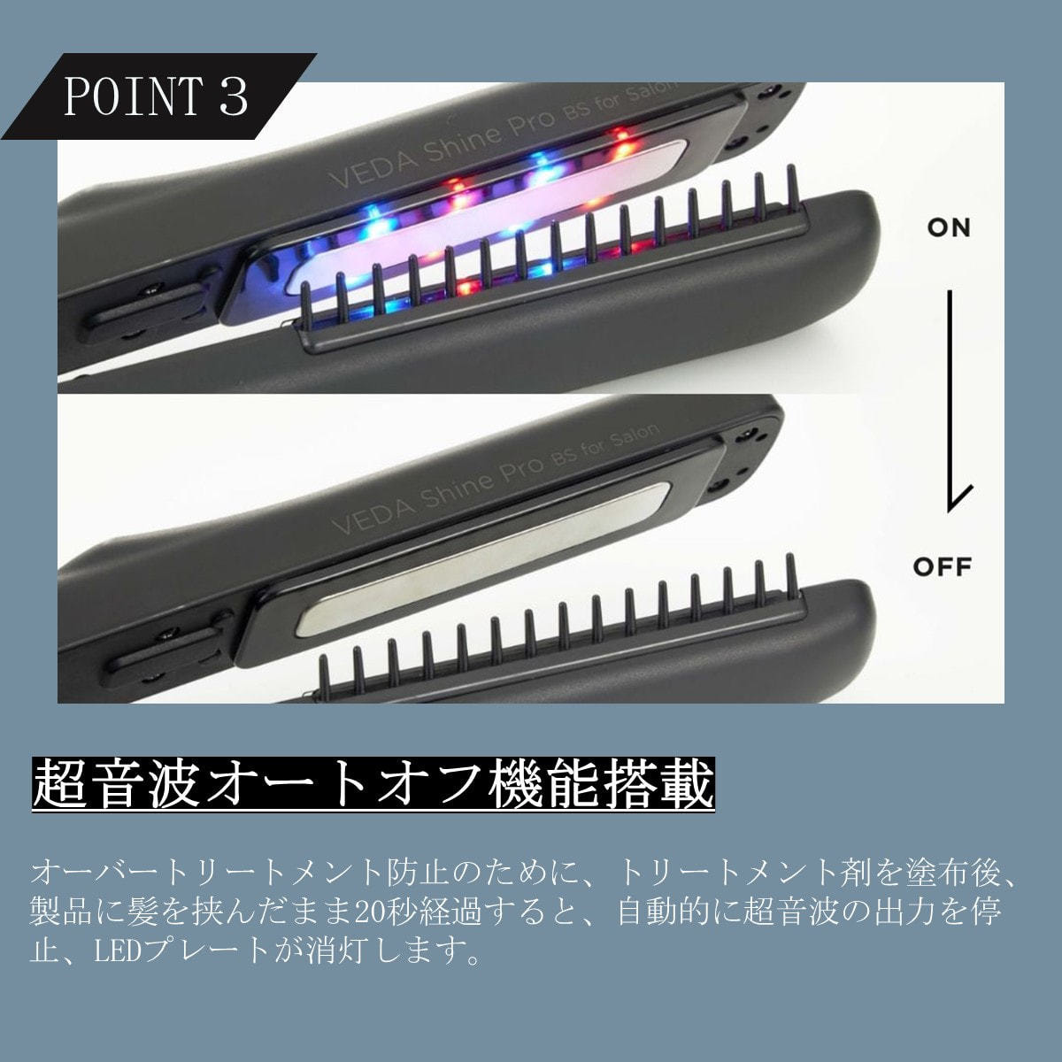 【美品】ヤーマン PSM-170 ヴェーダシャインプロ BS for Salon