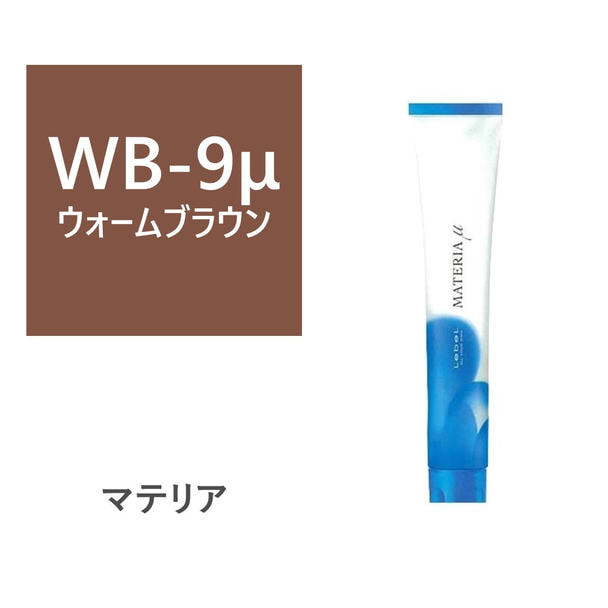 マテリアミュー WB-9μ 80g【医薬部外品】 1