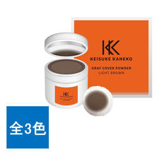 KEISUKE&nbsp;KANEKO&nbsp;グレーカバーパウダー 40g