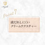 【Angelic】Angelic Lift 2 25ｇ 8