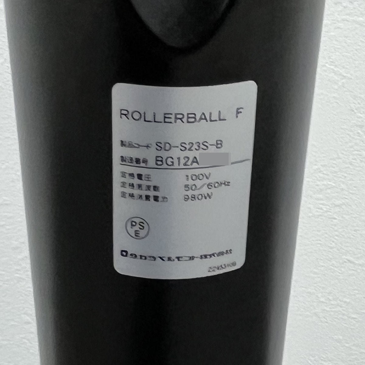 ROLLER BALL F（ローラーボールF）の卸・通販 | ビューティガレージ