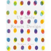 Up Style Remix Design（アップスタイルリミックスデザイン） 著/新井唯夫(FEERIE フェリー)