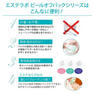 エステラボ ピールオフパック リフトセット6回分【業務用】 6