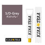 キラテラカラー 5/D-Grey(ダスティグレー) 100g【医薬部外品】 1