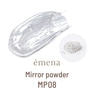 emena ミラーパウダー #MP08 1