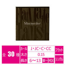 【Miss eye d'or】フラットマットラッシュROYSH COLOR[ディープオリーブ]