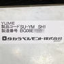 YUME（ユメ） 38