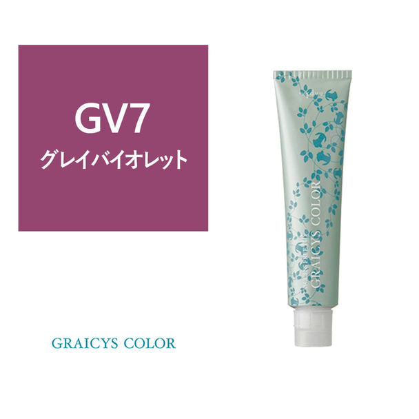 グレイシスカラー《グレイカラー》 GV7 80g【医薬部外品】 1