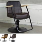 【TOUGH DESIGN PRODUCT】T202（選べる2色＋脚部13タイプ）