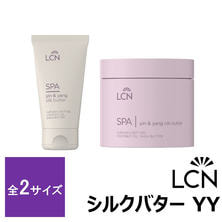 LCN スパ シルクバター YY
