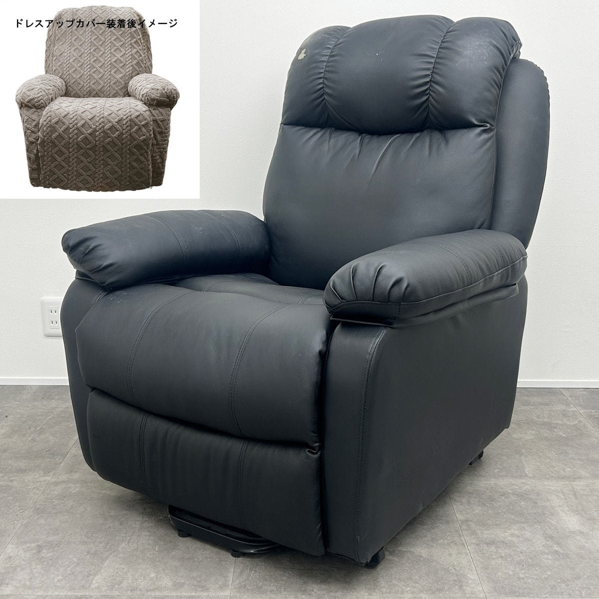 SHIFFON Jr （シフォンジュニア）新品ドレスアップカバー【グレー