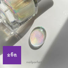 ネイルパフェ オーロラアークリキッド