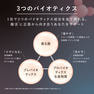 ドクターズナチュラルレシピ フローラ アルティメット ショット（ラ・フランス風味） 50mL×10本 9