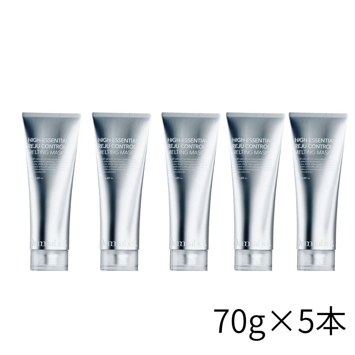 Dermabell. メルティングマスク 70g×5の卸・通販 | ビューティガレージ