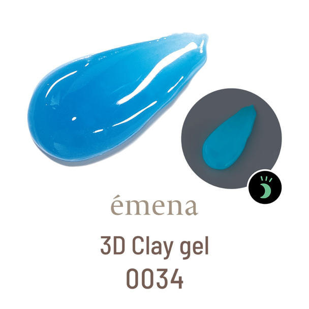 emena 3Dクレイジェル #0034 (数量限定カラー) 1