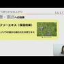 製品特徴②しっとり滑らかな仕上がり