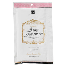 デムジー オーラフェイス＆ネックマスク 02 10枚入り