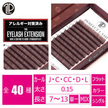 &nbsp;【PERFECT LASH】カラーフラットラッシュ＜ビジューセドナ＞