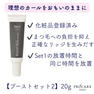 【PROCARE eyelash】ブースト プロSP セット１＆セット２ 5