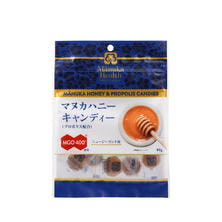 Manuka Health(マヌカヘルス) マヌカハニーキャンディ(プロポリス)80g Manuka Health(マヌカヘルス) マヌカハニーキャンディ(プロポリス)80g