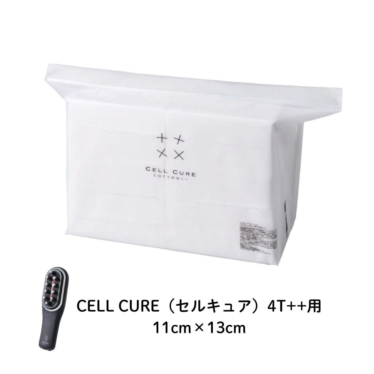 専用コットン200枚入【CELL CURE（セルキュア）4T++用】の卸・通販