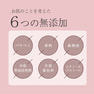 薬用LeBeaulリンクルジェル（医薬部外品） 4